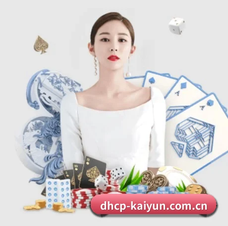 开云APP APP 界面 - kaiyun